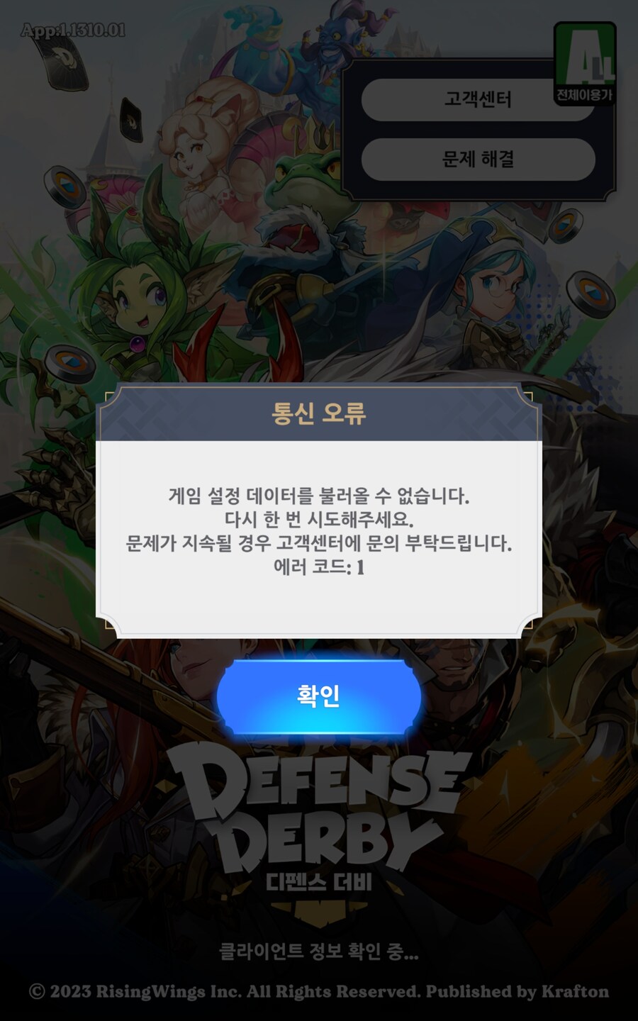 브더) "재밌는 걸 보여주지"_2.jpg