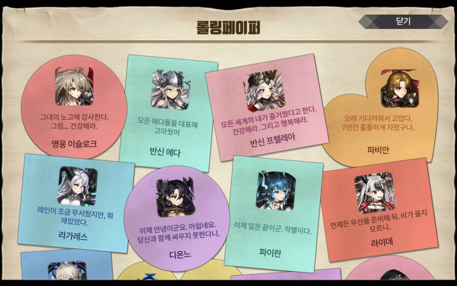 브더) "재밌는 걸 보여주지"_6.jpg