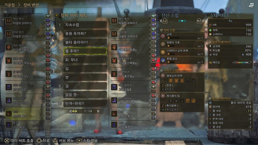 낭만쌍검 회속쌍검_7.jpg