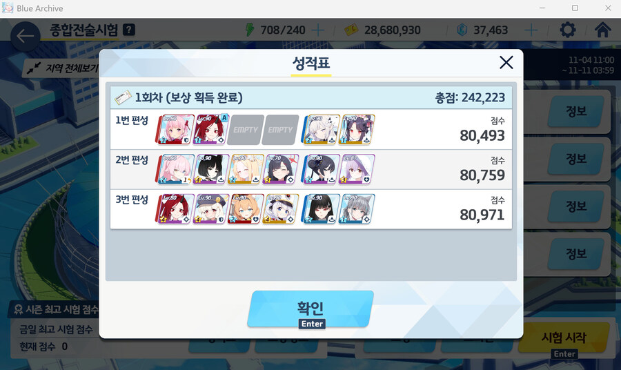 이번 종전시는 어렵네요;;_1.jpg