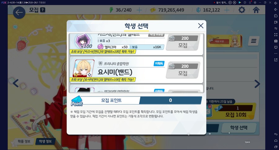 비틱?) 스압) 밴즈사 밴시미 밴나츠 픽업뽑기_1.png