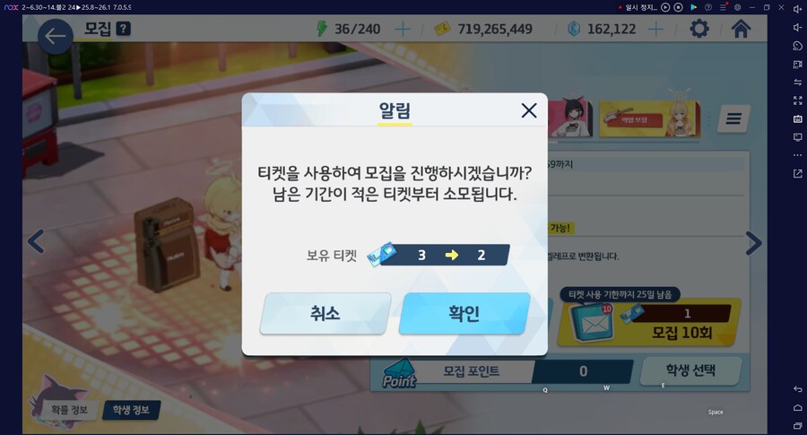 비틱?) 스압) 밴즈사 밴시미 밴나츠 픽업뽑기_2.png