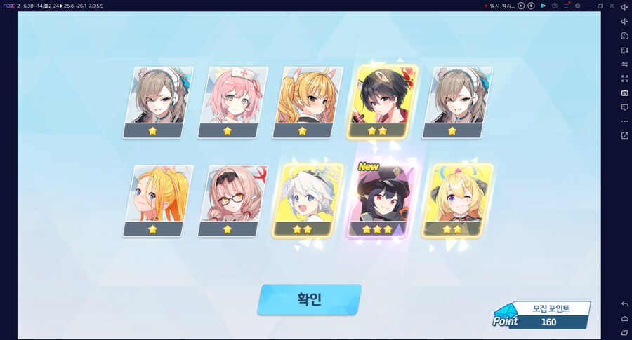 비틱?) 스압) 밴즈사 밴시미 밴나츠 픽업뽑기_10.png