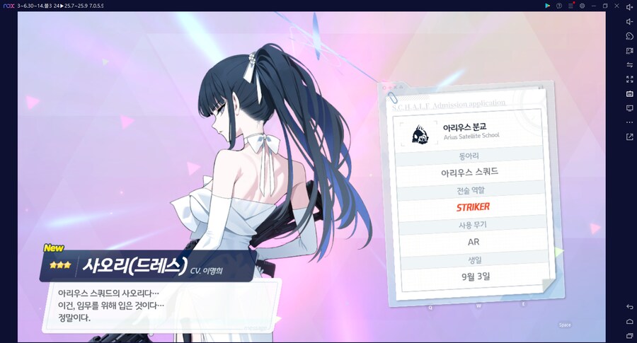 비틱?) 스압) 밴즈사 밴시미 밴나츠 픽업뽑기_17.png