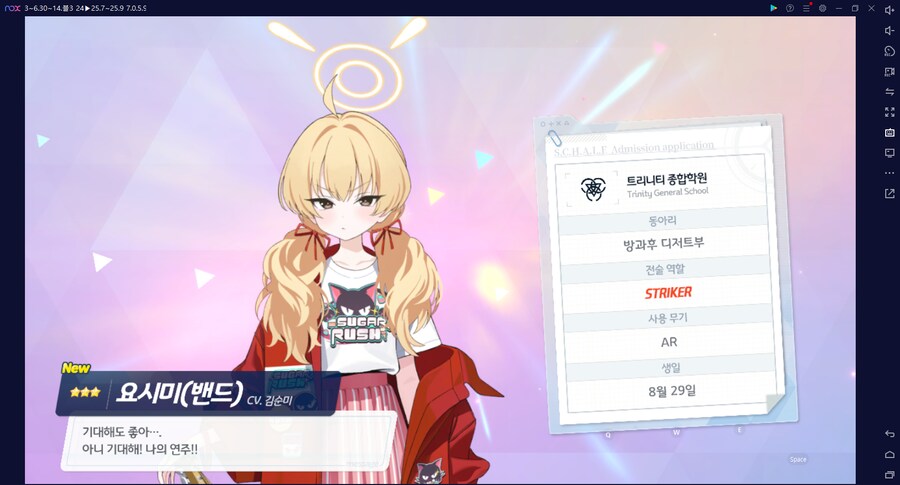 비틱?) 스압) 밴즈사 밴시미 밴나츠 픽업뽑기_23.png