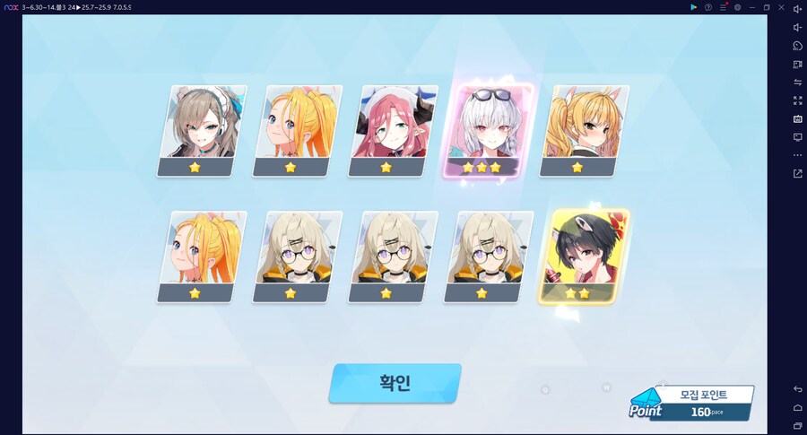 비틱?) 스압) 밴즈사 밴시미 밴나츠 픽업뽑기_25.png