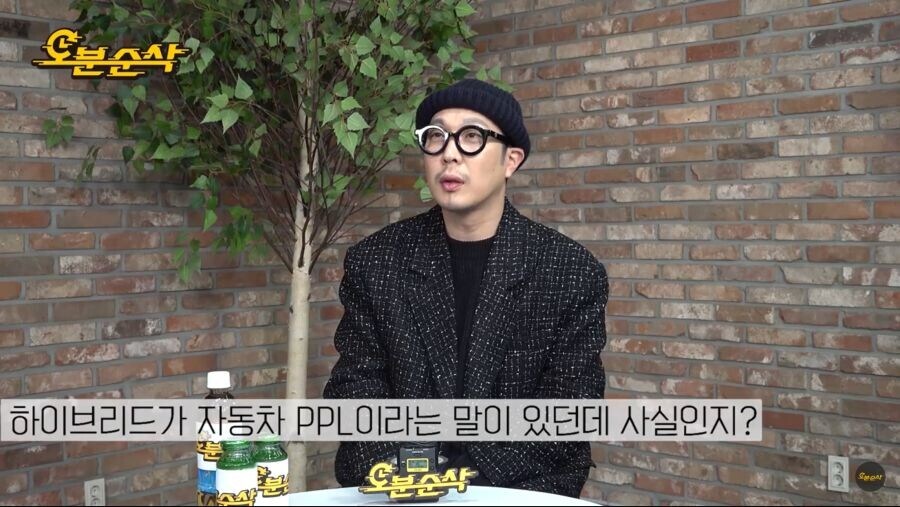 무한도전) 하이브리드가 자동차 PPL이라는 말이 있던데 사실인지?_1.jpg