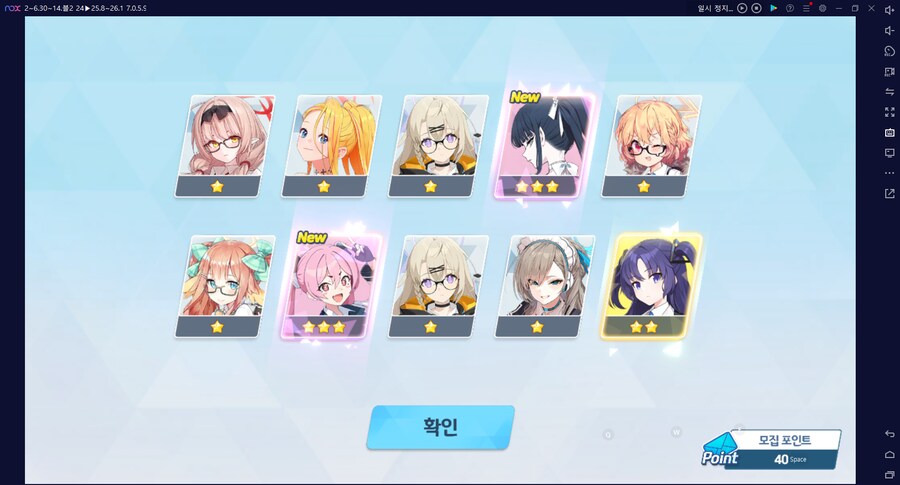 비틱?) 스압) 밴즈사 밴시미 밴나츠 픽업뽑기_32.png