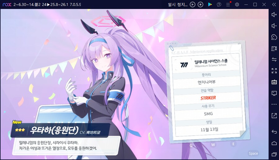 비틱?) 스압) 밴즈사 밴시미 밴나츠 픽업뽑기_42.png