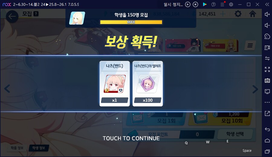 비틱?) 스압) 밴즈사 밴시미 밴나츠 픽업뽑기_47.png