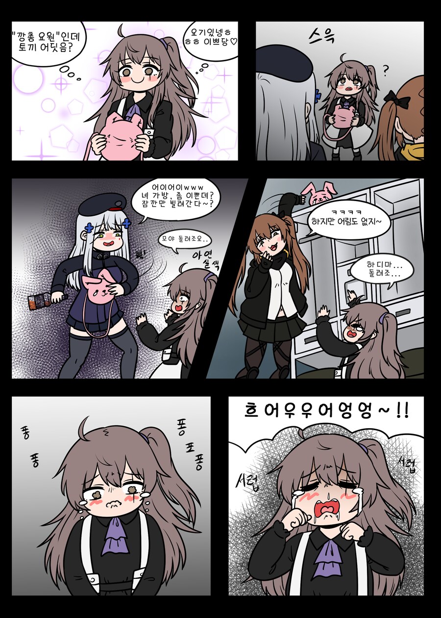 쏘전)하루 10장 감사의 리바(사오)짤 달리기!_2.png