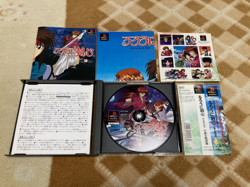 바람의 검심(剣心) PS & PSP Game ~_15.jpg