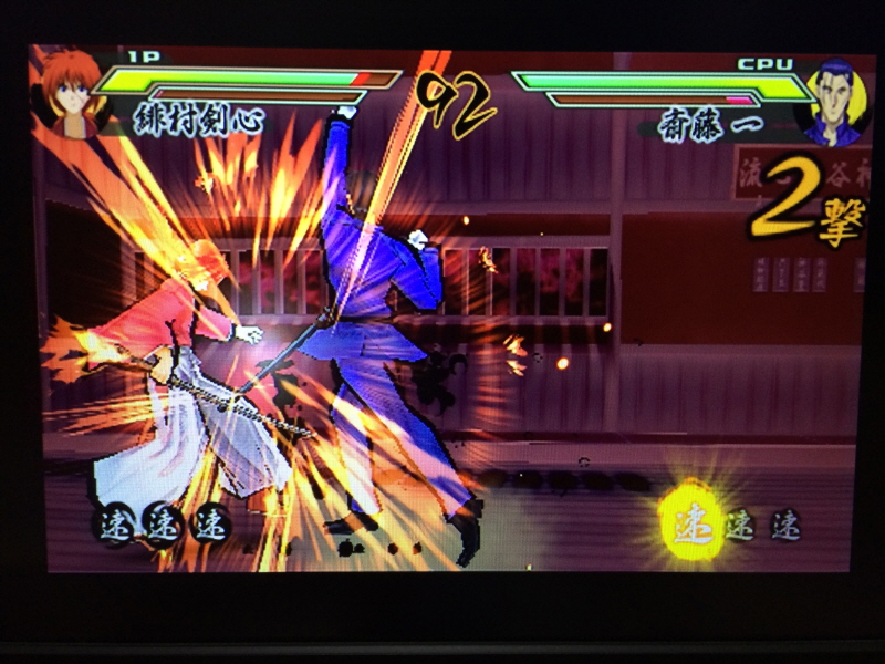 바람의 검심(剣心) PS & PSP Game ~_105.jpg