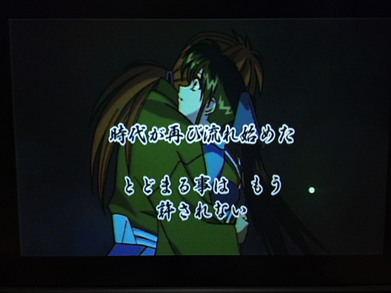 바람의 검심(剣心) PS & PSP Game ~_106.jpg