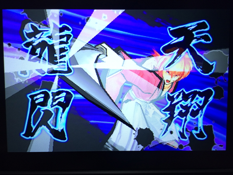 바람의 검심(剣心) PS & PSP Game ~_114.jpg