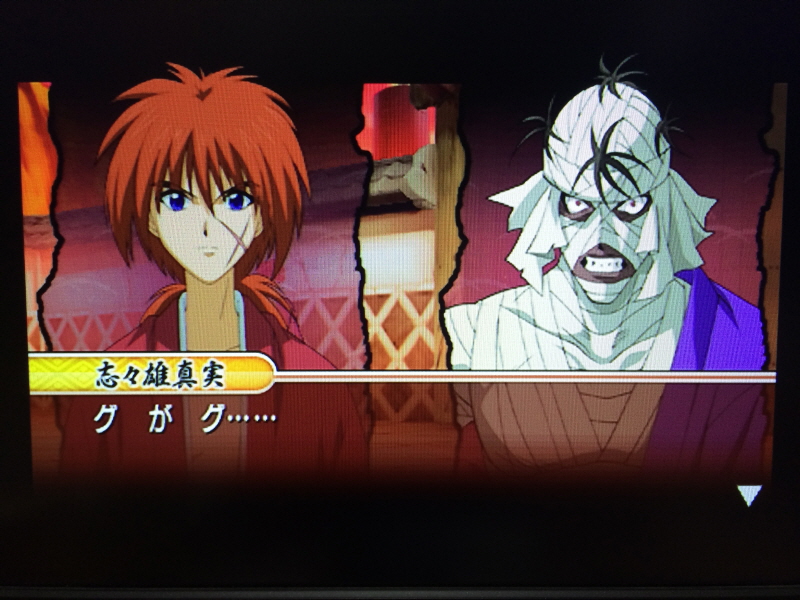 바람의 검심(剣心) PS & PSP Game ~_119.jpg