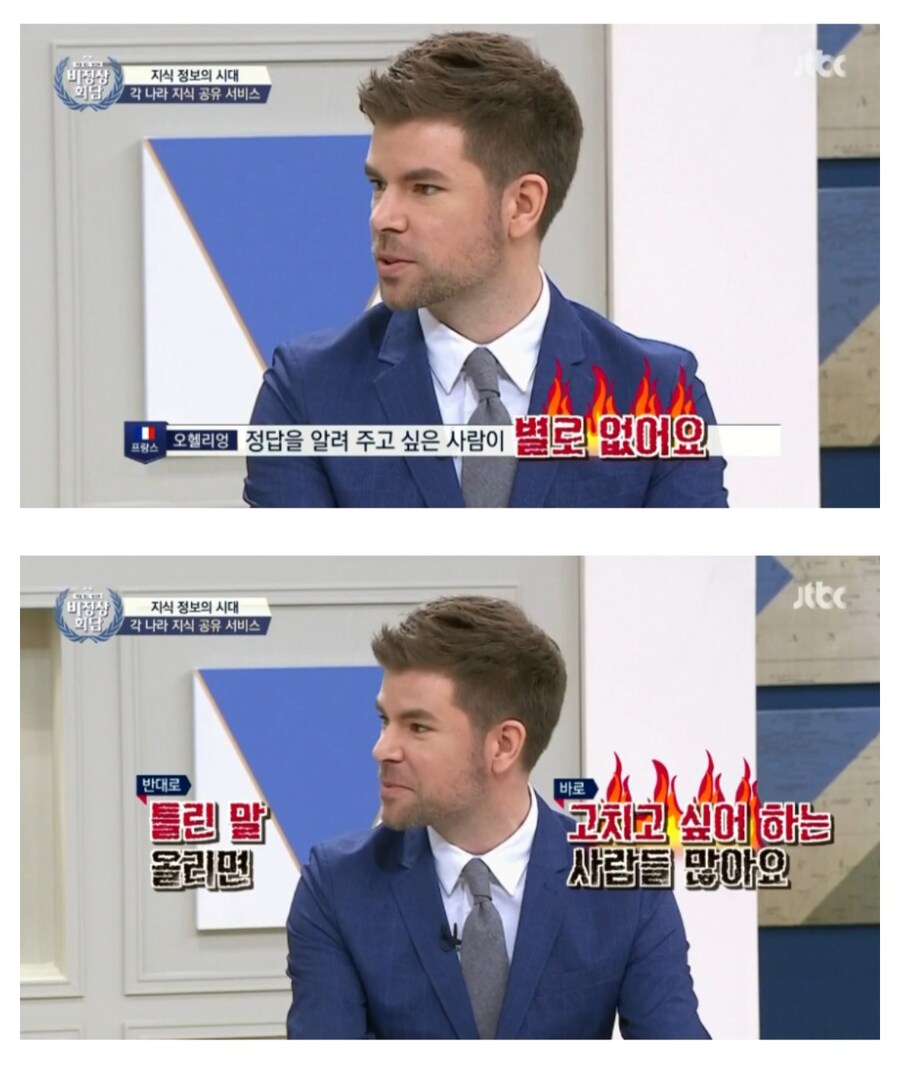 인터넷 사용법 알려주는 영국인_2.jpg