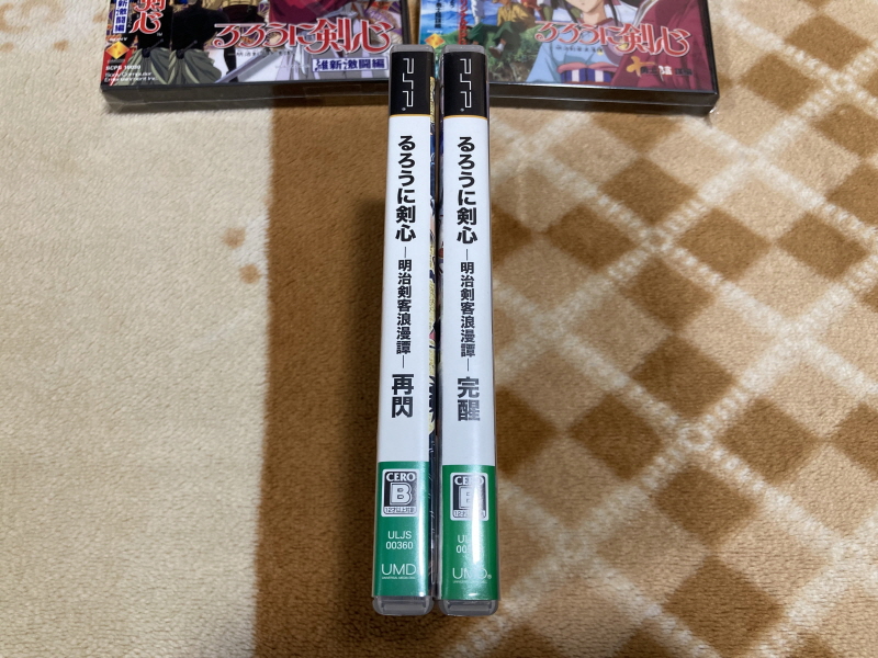 바람의 검심(剣心) PS & PSP Game ~_149.jpg