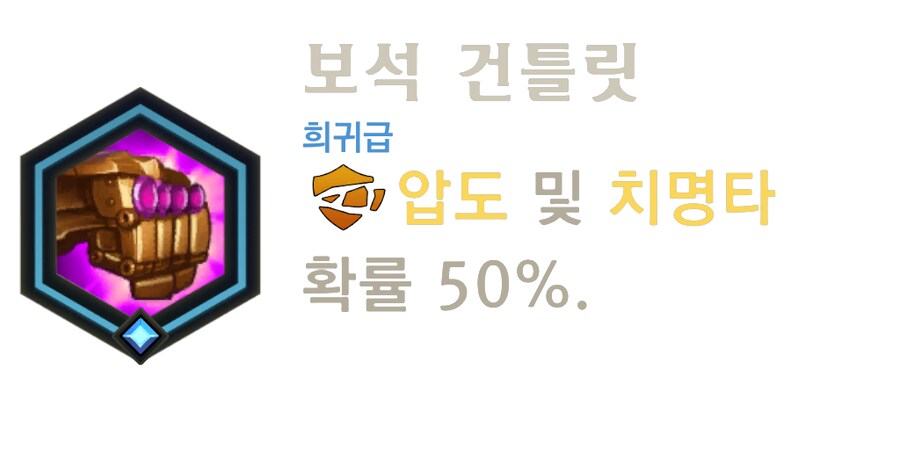 [레오룬] 6.11 패치 노트_25.png