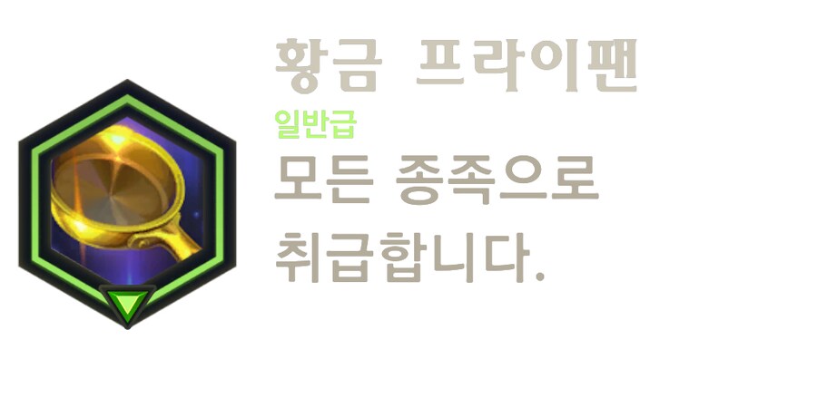 [레오룬] 6.11 패치 노트_21.png