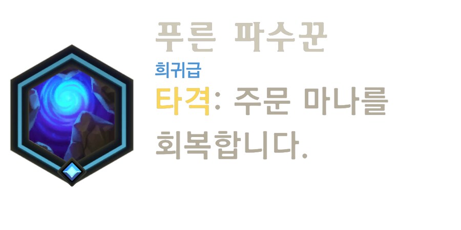 [레오룬] 6.11 패치 노트_19.png