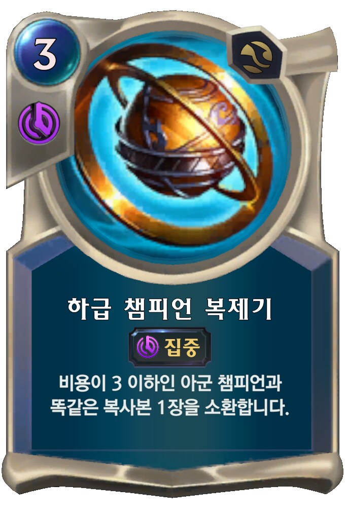 [레오룬] 6.11 패치 노트_28.png