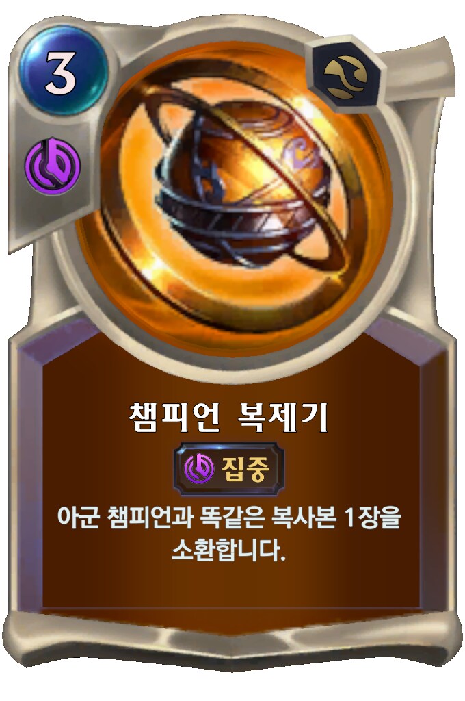 [레오룬] 6.11 패치 노트_27.png