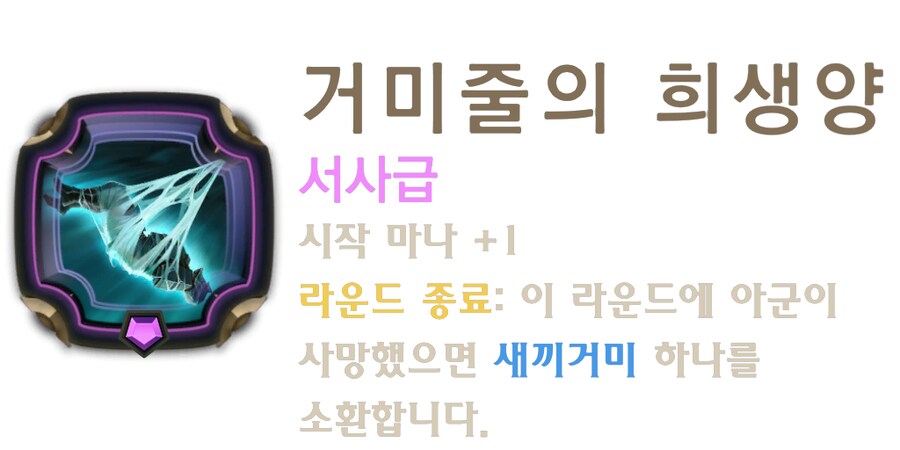 [레오룬] 6.11 패치 노트_58.png