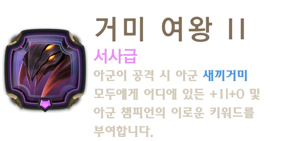 [레오룬] 6.11 패치 노트_59.png