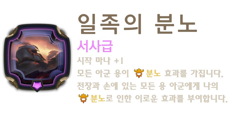 [레오룬] 6.11 패치 노트_40.png