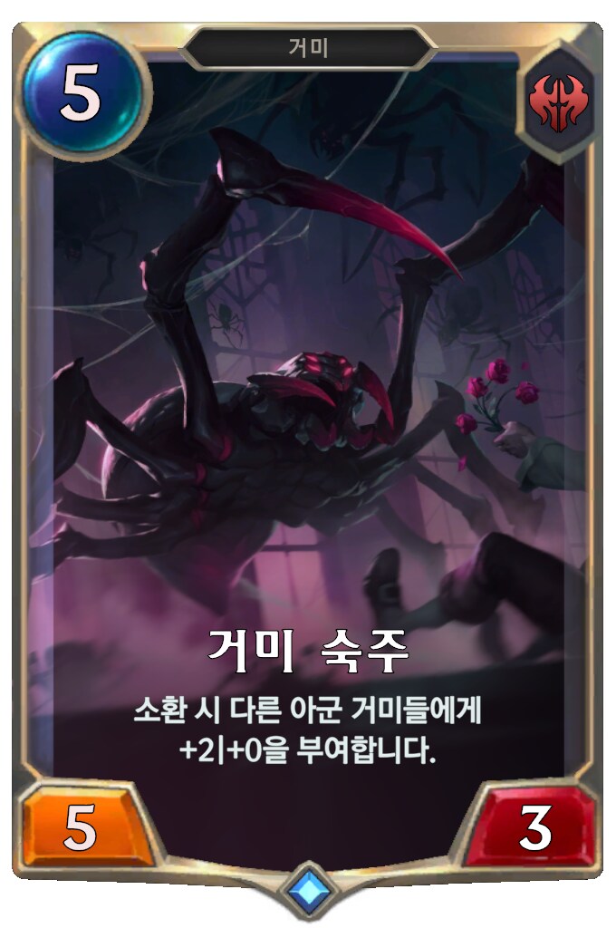 [레오룬] 6.11 패치 노트_54.png