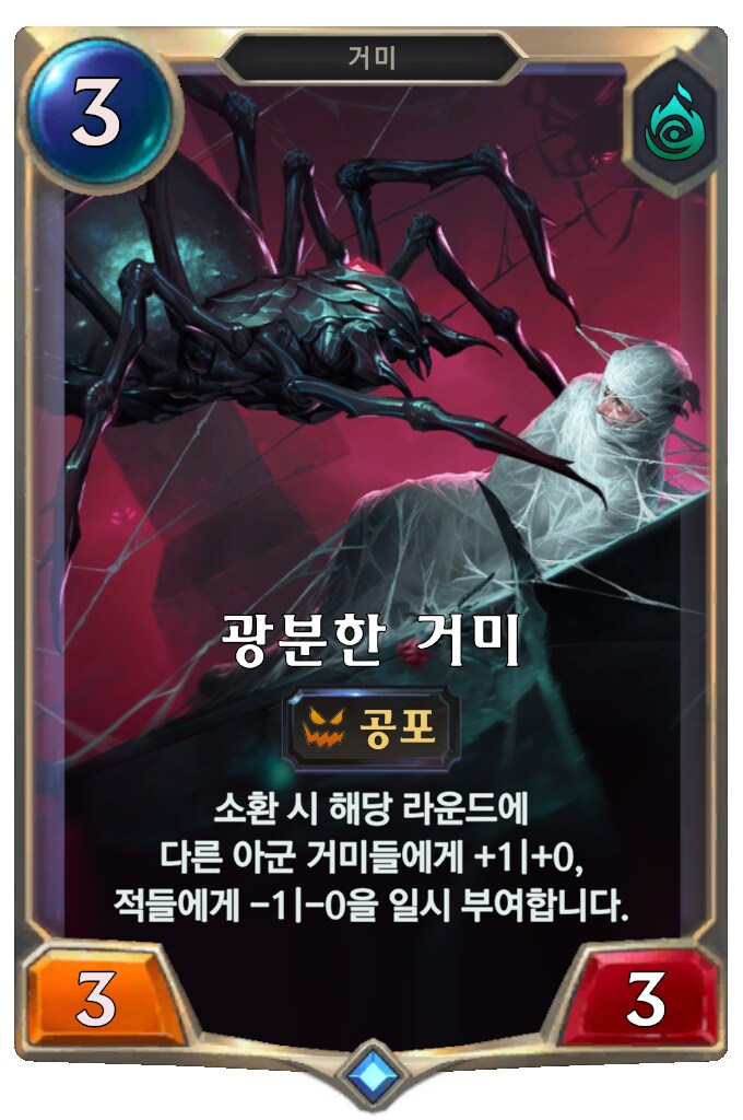 [레오룬] 6.11 패치 노트_55.png
