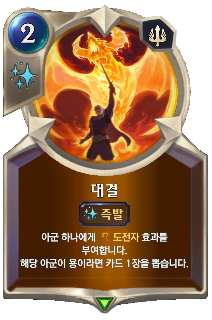 [레오룬] 6.11 패치 노트_36.png