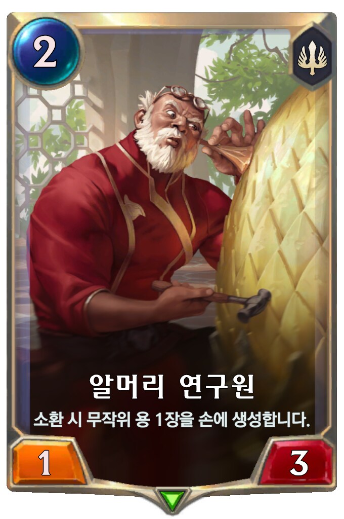[레오룬] 6.11 패치 노트_33.png