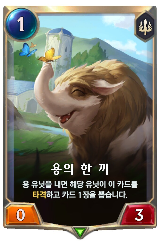 [레오룬] 6.11 패치 노트_37.png