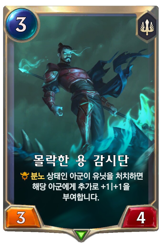 [레오룬] 6.11 패치 노트_34.png