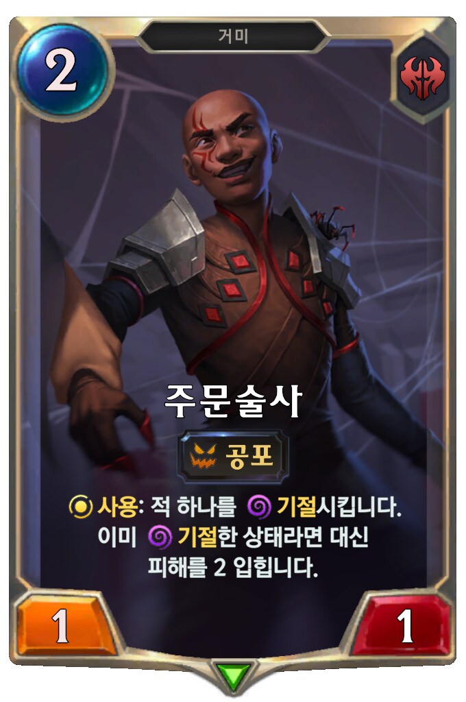 [레오룬] 6.11 패치 노트_56.png
