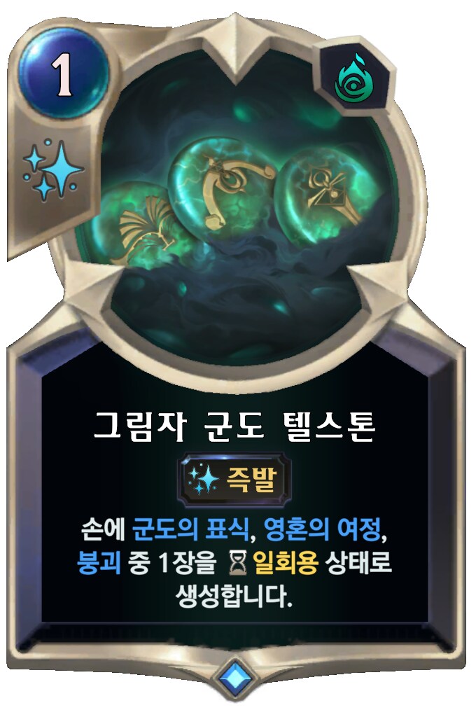 [레오룬] 6.11 패치 노트_52.png