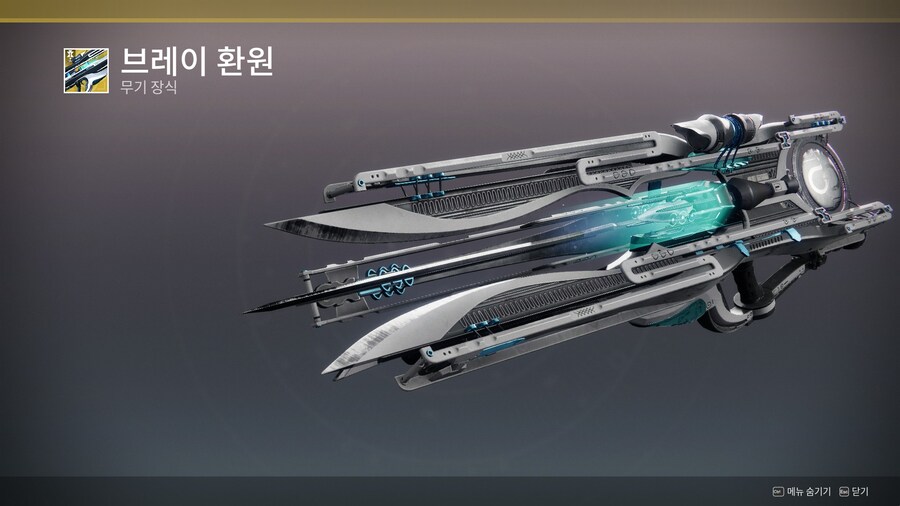 데스티니) 시즌 4주 남음._2.jpg