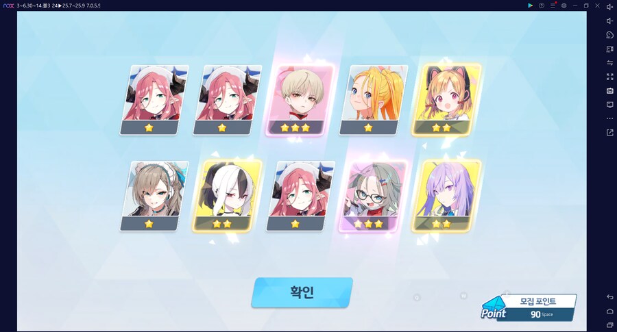 비틱?) 스압) 밴즈사 밴시미 밴나츠 픽업뽑기_55.png