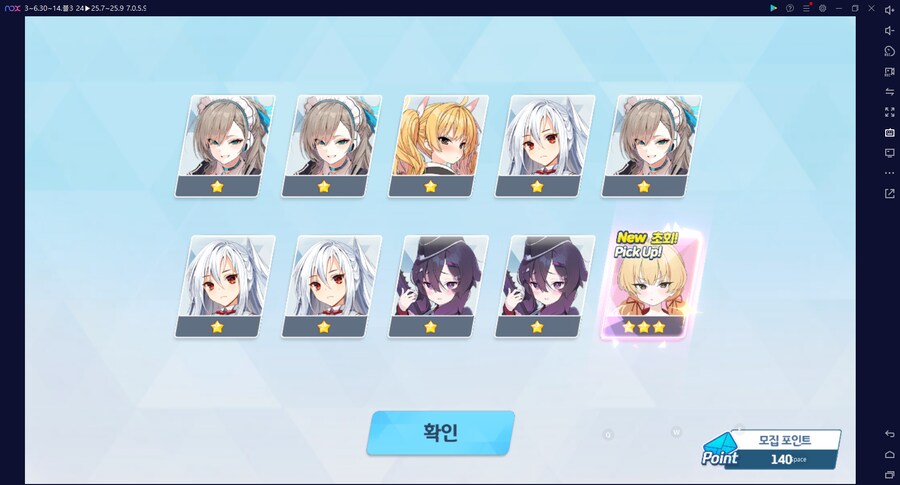 비틱?) 스압) 밴즈사 밴시미 밴나츠 픽업뽑기_57.png