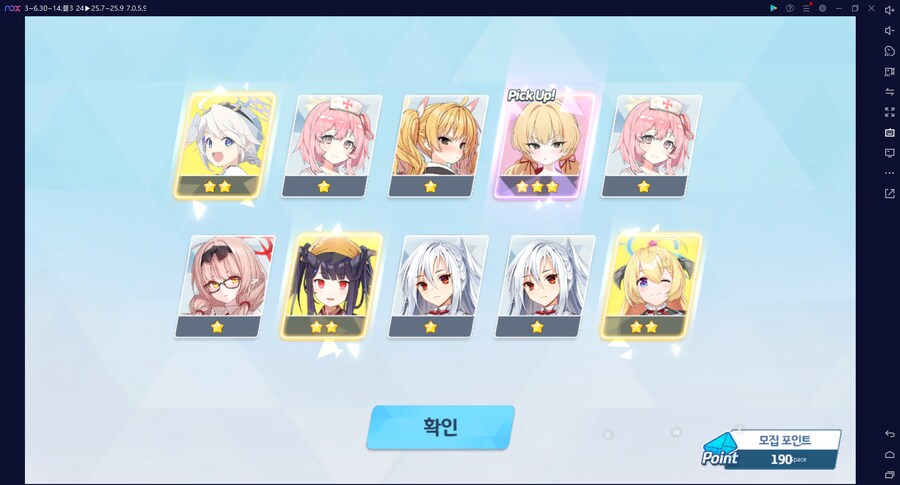 비틱?) 스압) 밴즈사 밴시미 밴나츠 픽업뽑기_58.png