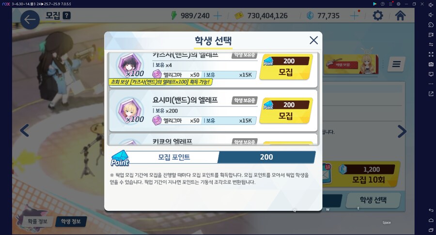 비틱?) 스압) 밴즈사 밴시미 밴나츠 픽업뽑기_59.png