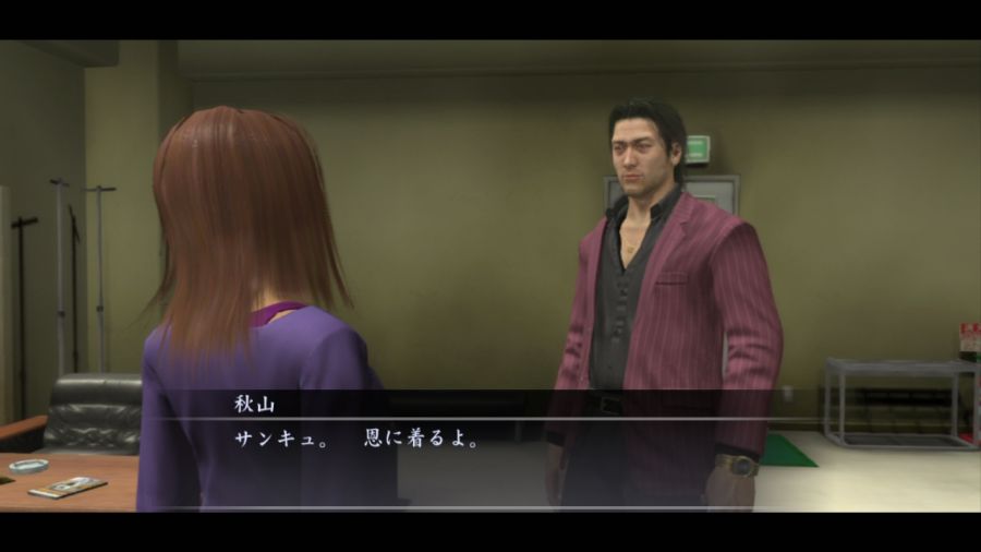 용과 같이 OF THE END_3.jpg