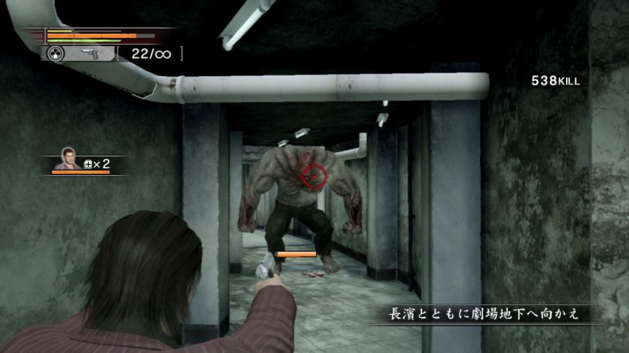 용과 같이 OF THE END_41.jpg