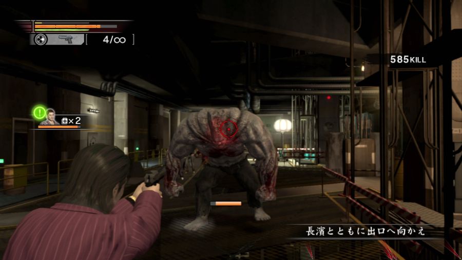 용과 같이 OF THE END_51.jpg