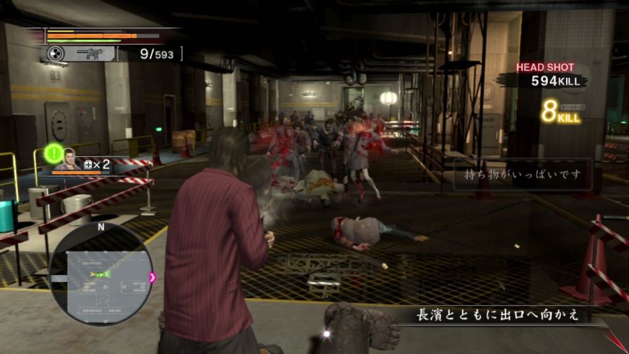 용과 같이 OF THE END_52.jpg