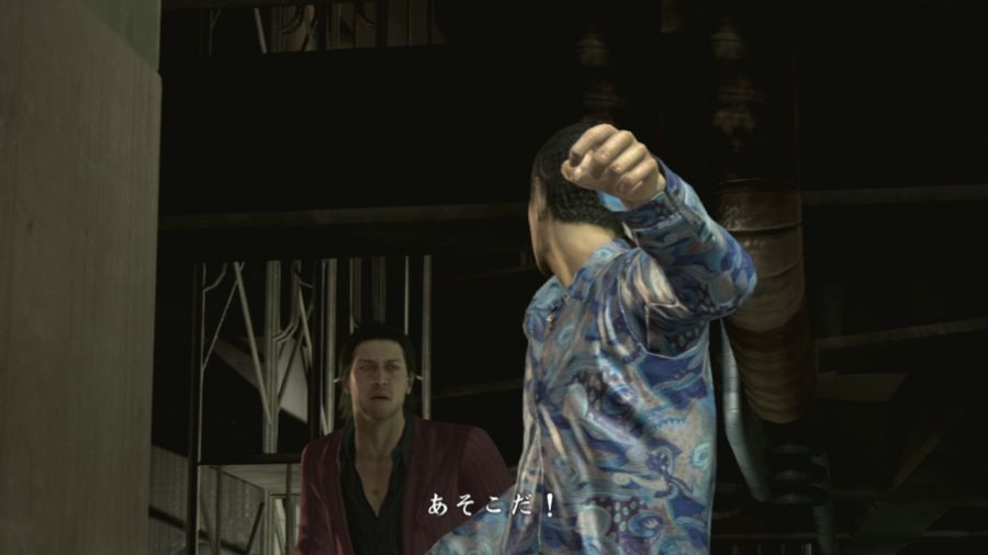 용과 같이 OF THE END_55.jpg