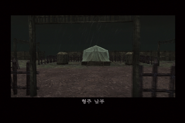 진 삼국무쌍 3_3.jpg