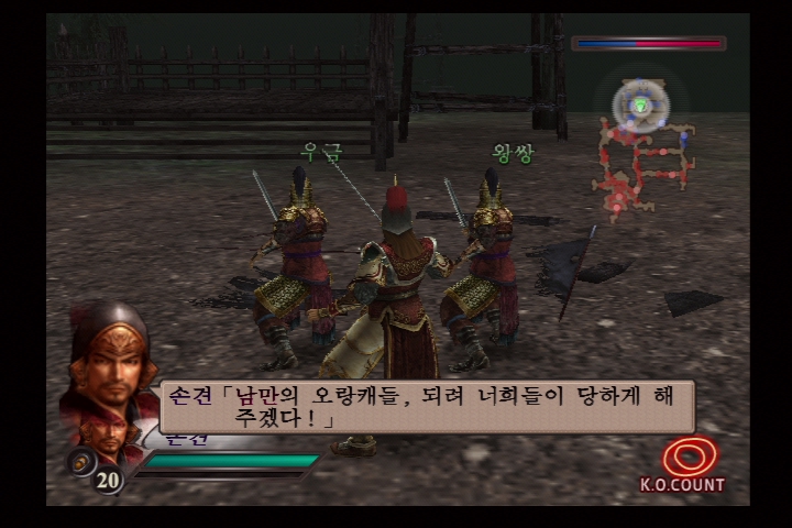 진 삼국무쌍 3_4.jpg